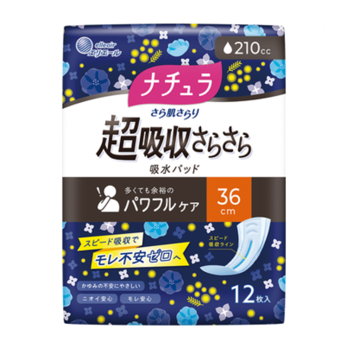 コープ東北ネットショップ | みやぎ生協 ご予約メニュー / ナチュラ さら肌さらり コットン100％ よれすっきり吸水ナプキン（女性用）日本製  30cc